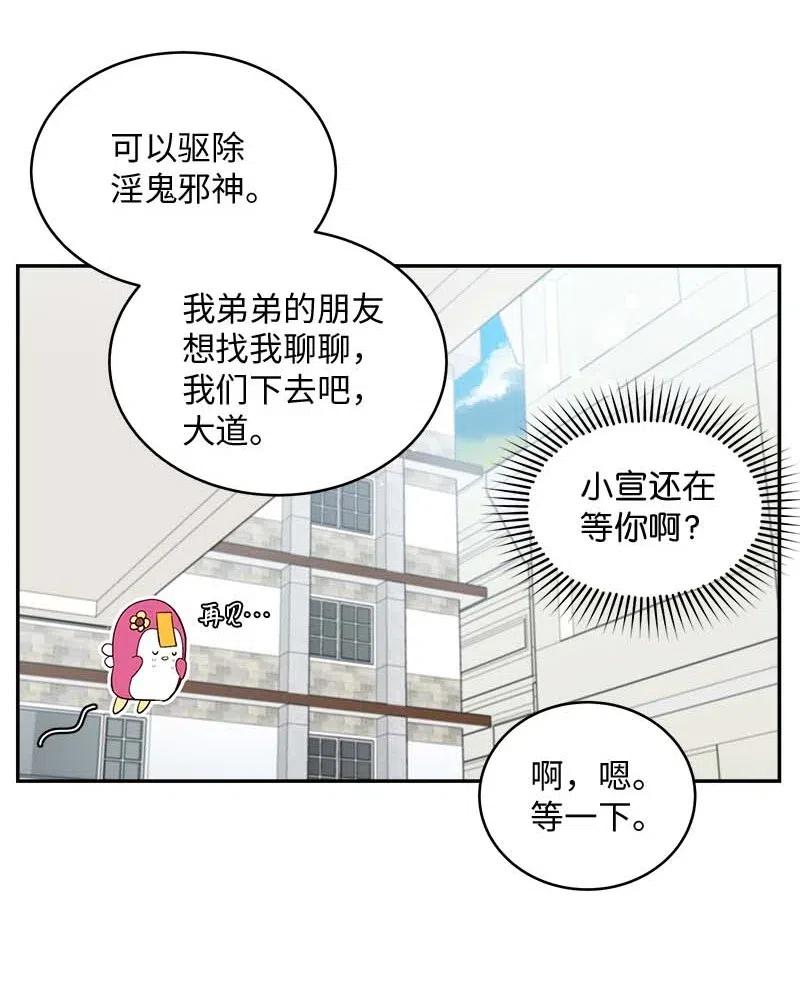 60 符咒58