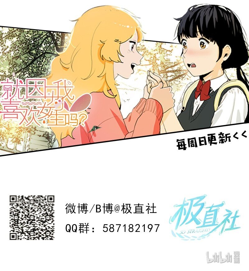 14 感动58