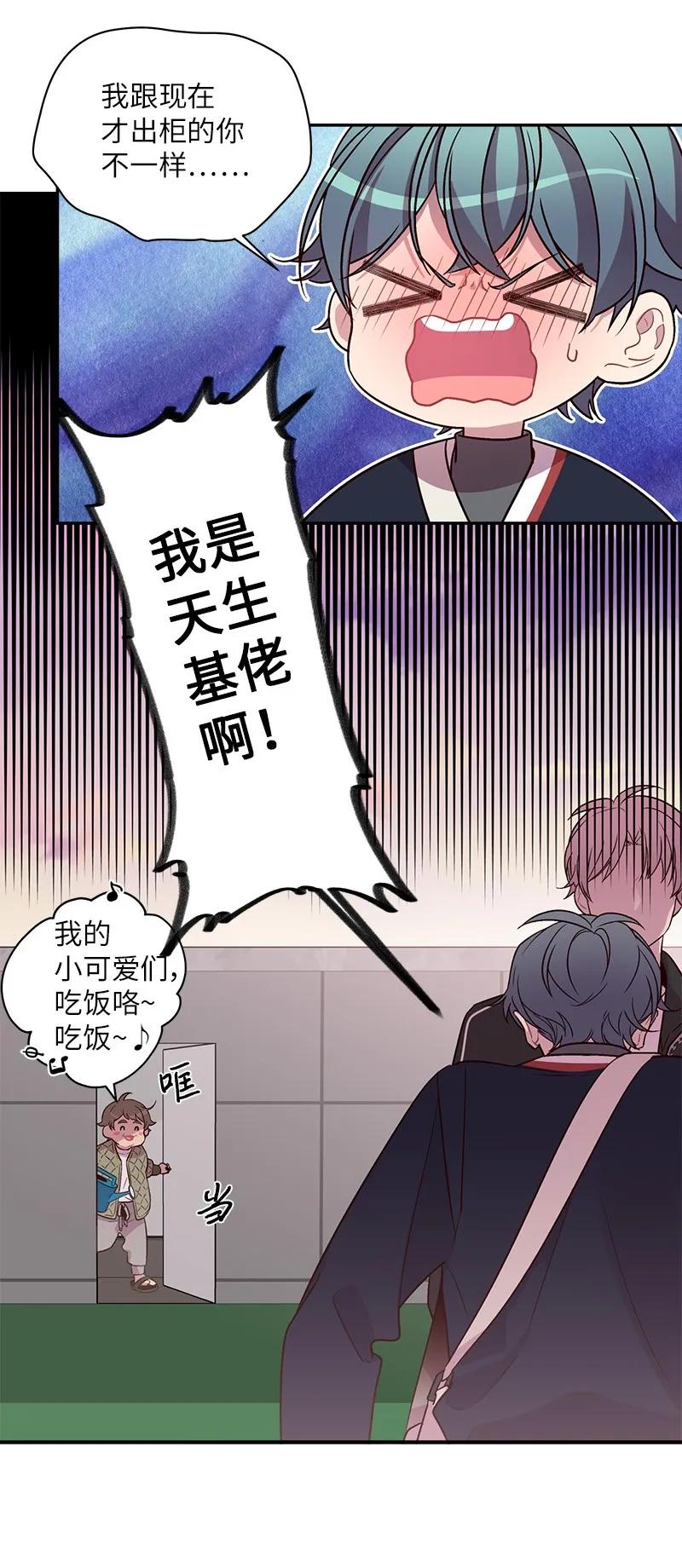 25 机会25