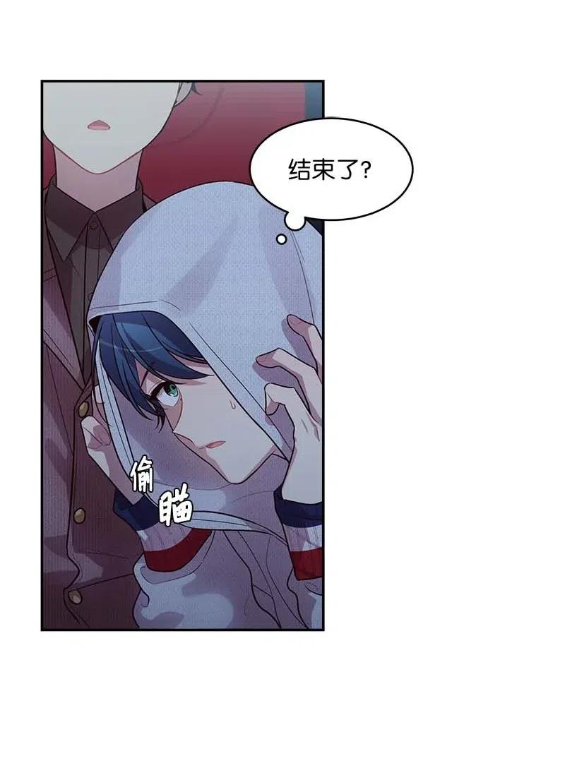 48 不欢而散25