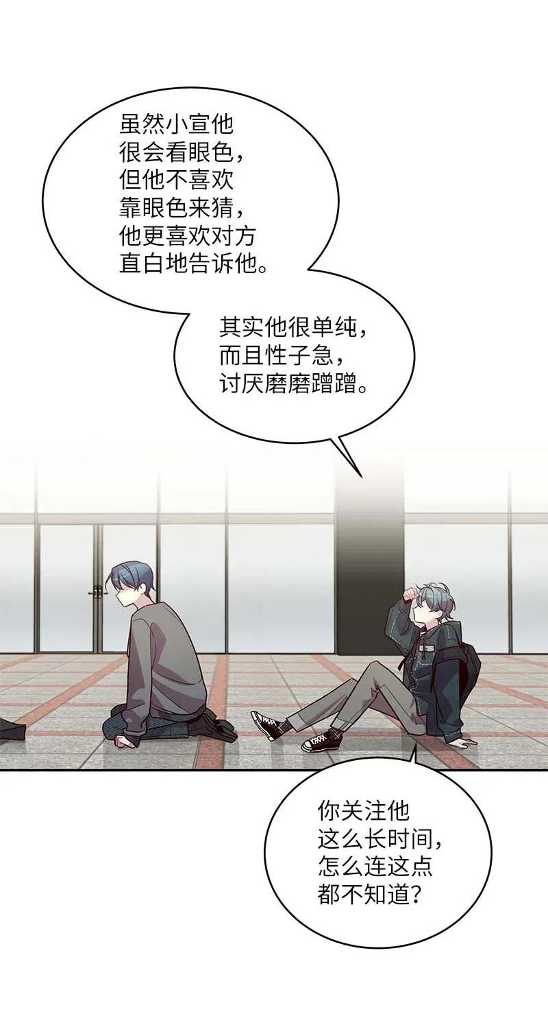 57 重拾勇气54