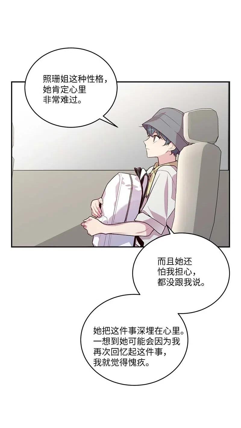 82 回老家50
