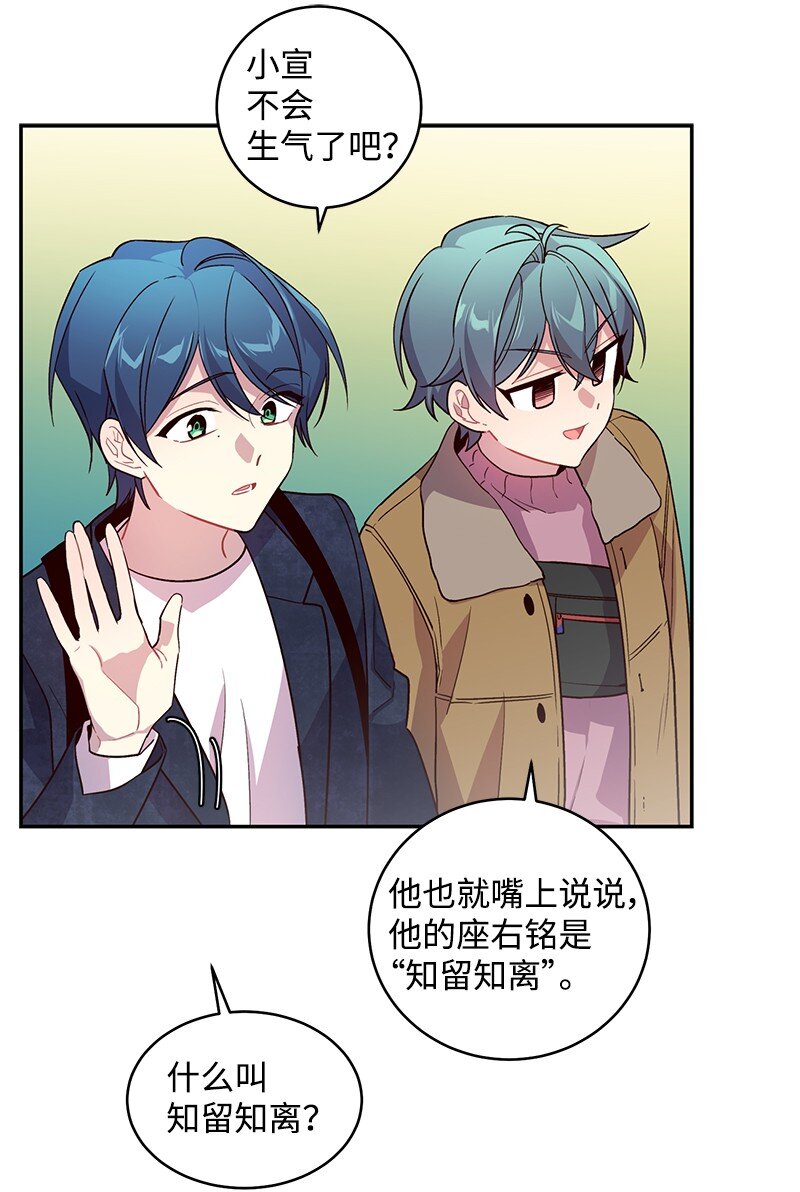 11 打劫？39