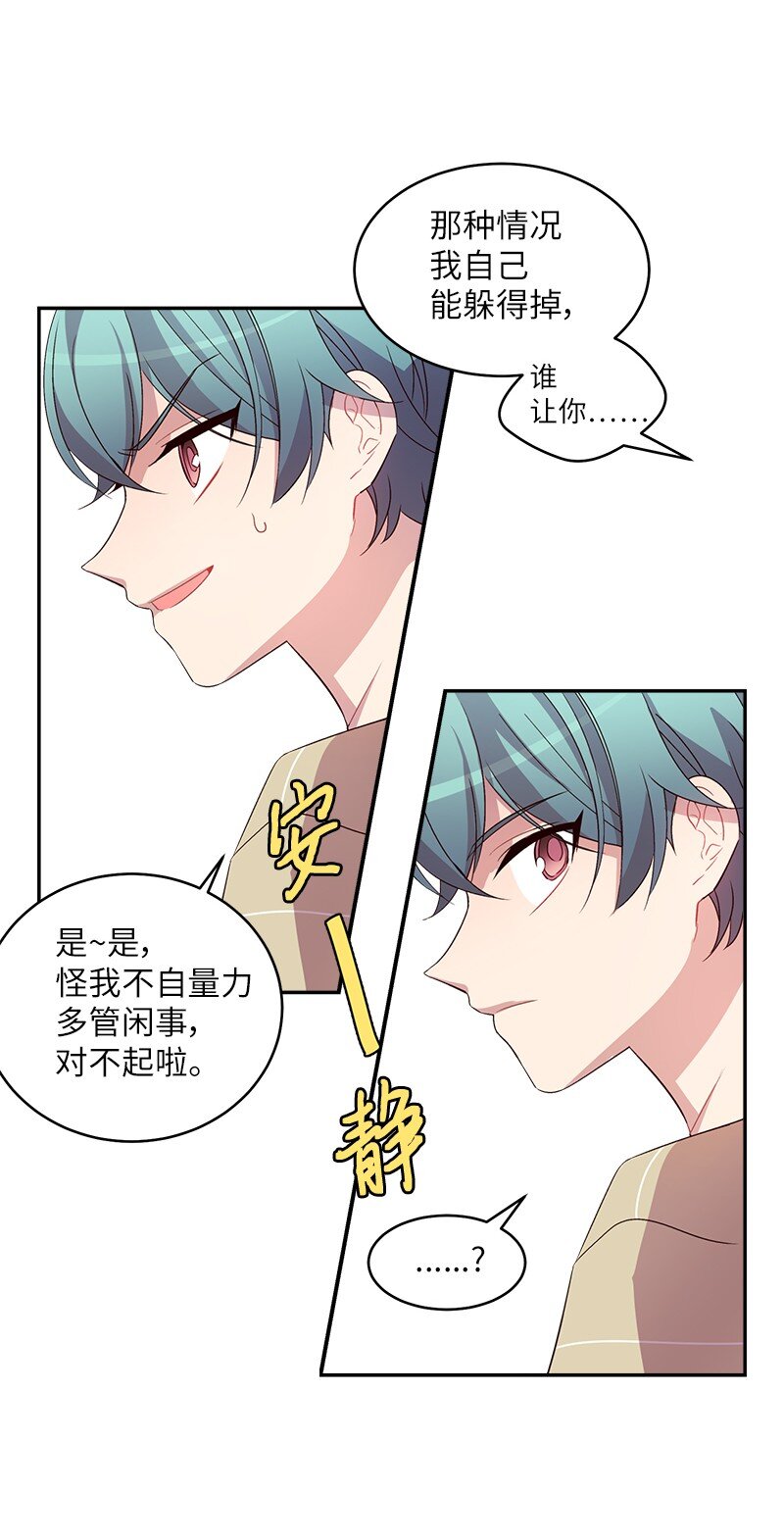 14 感动4