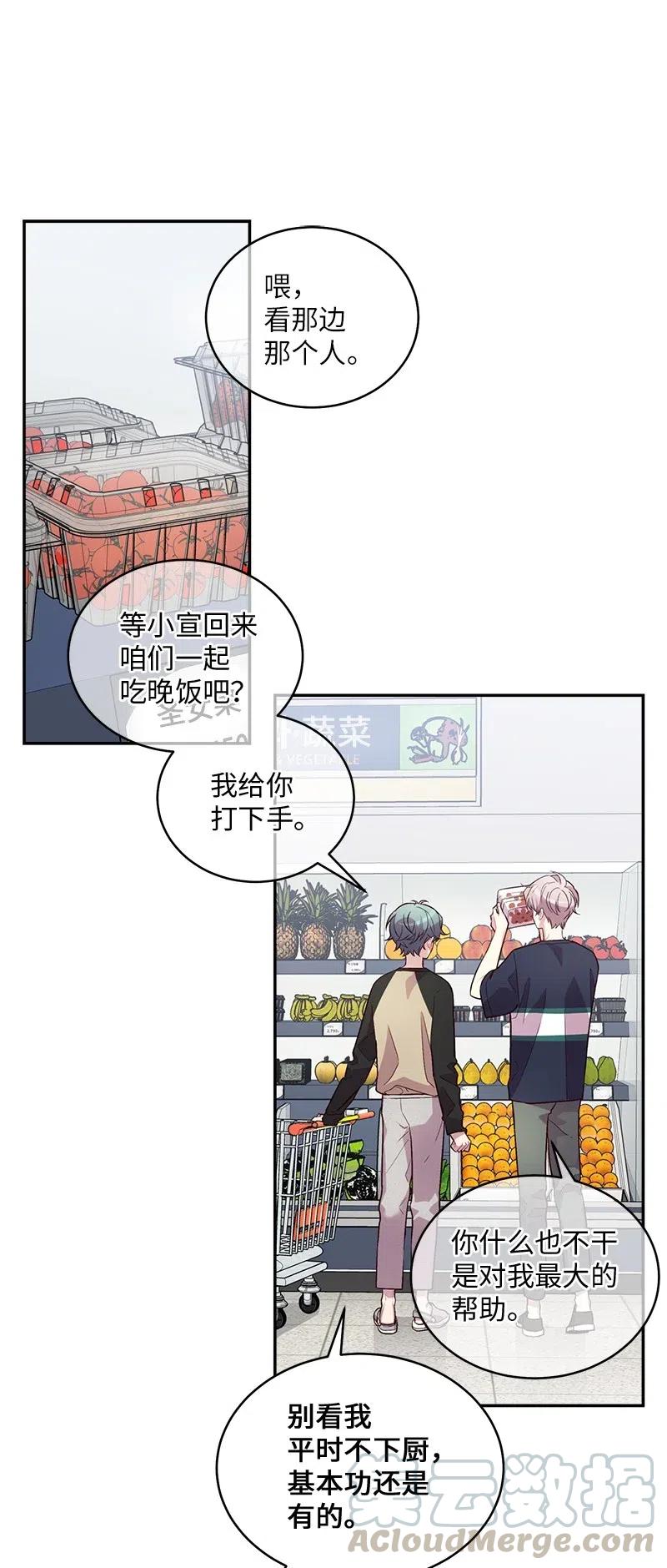 71 始末0