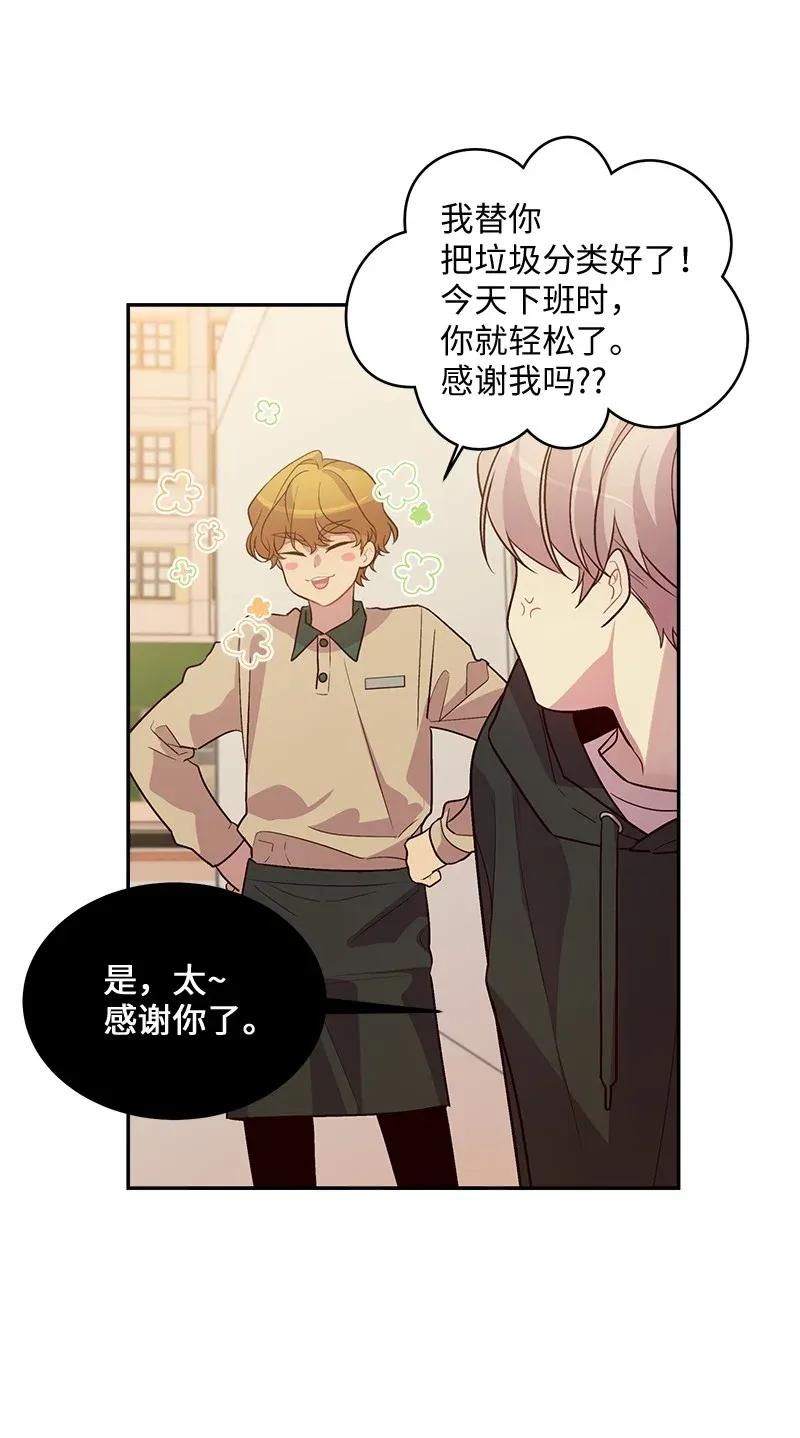 42 二姐59