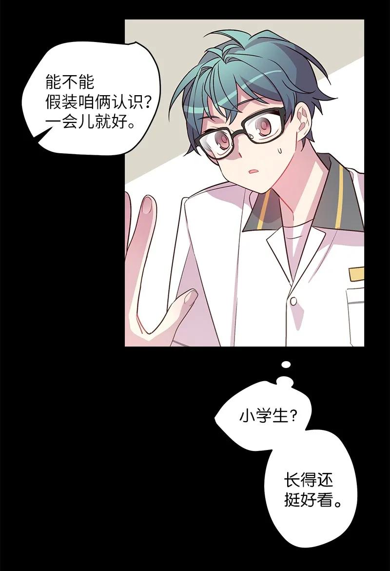 19 初次见面51