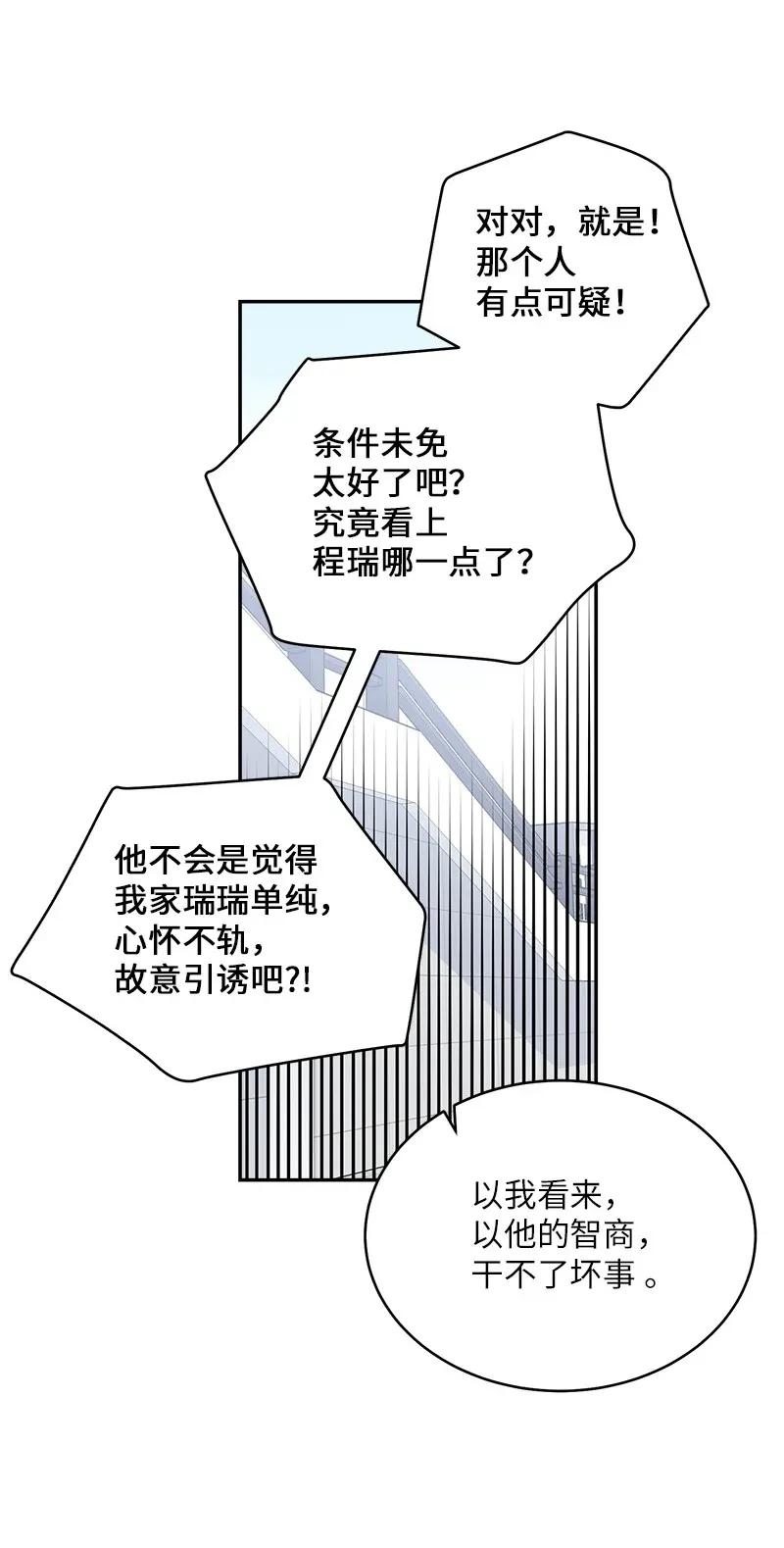 44 约看电影25