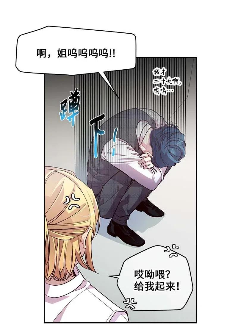 60 符咒41