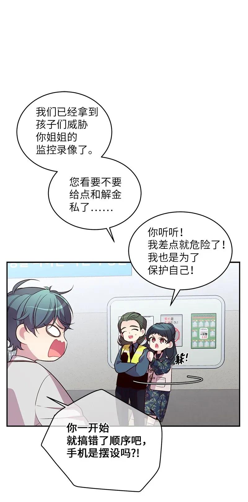 45 消除误会19