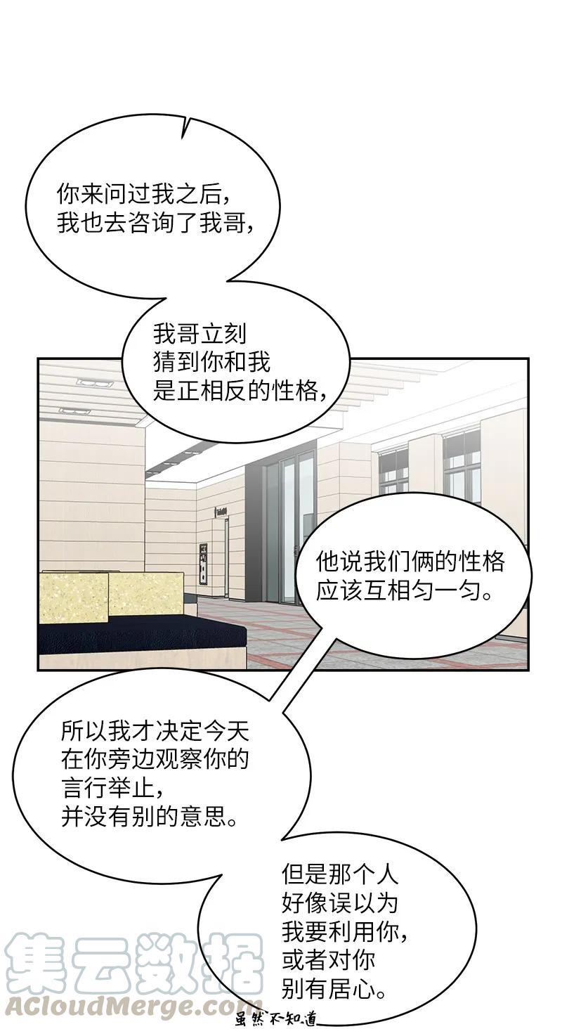 22 四人混战60