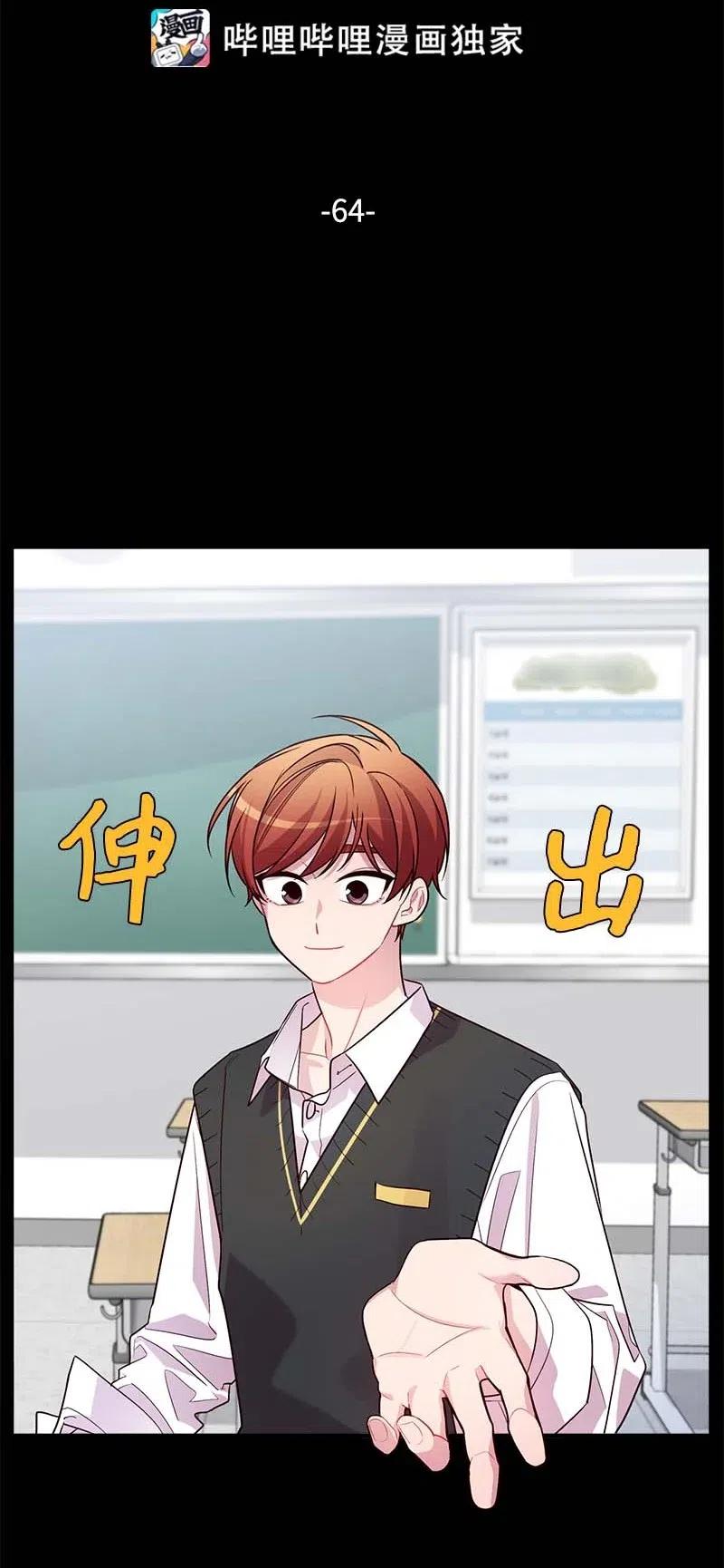 64 情书1