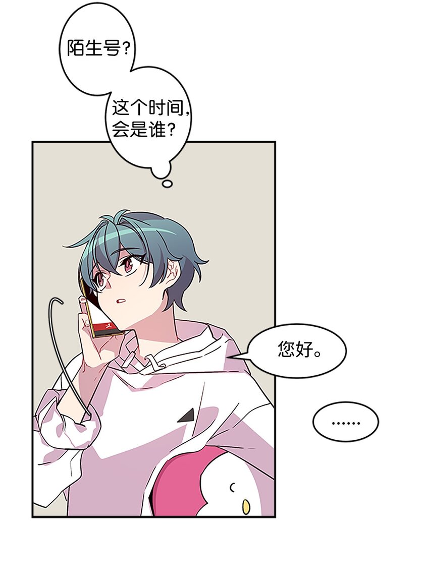07 我们回家！29