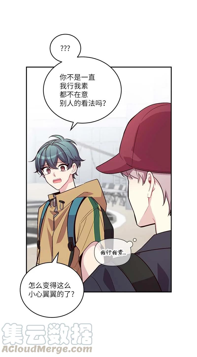 外传02 回程瑞家3