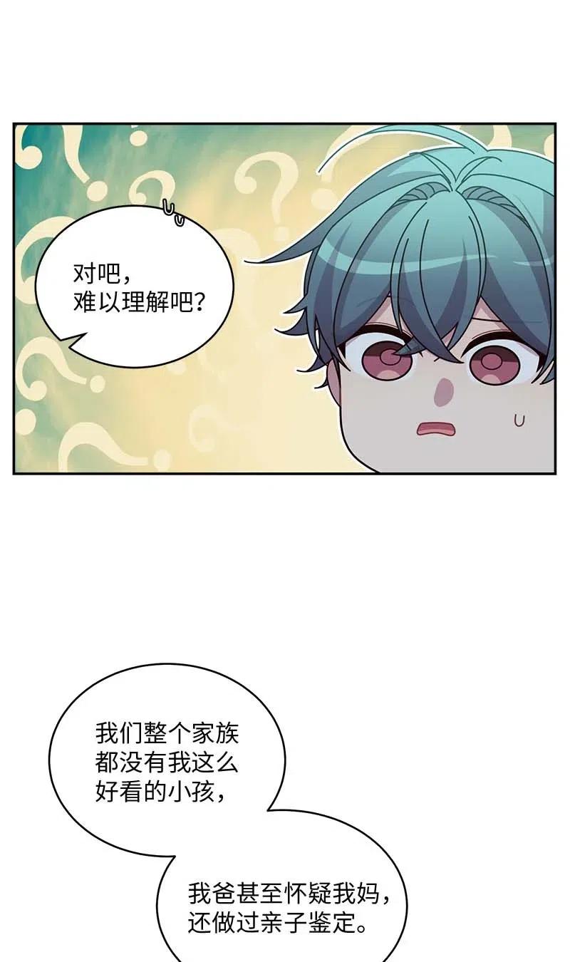 56 大道的家人11