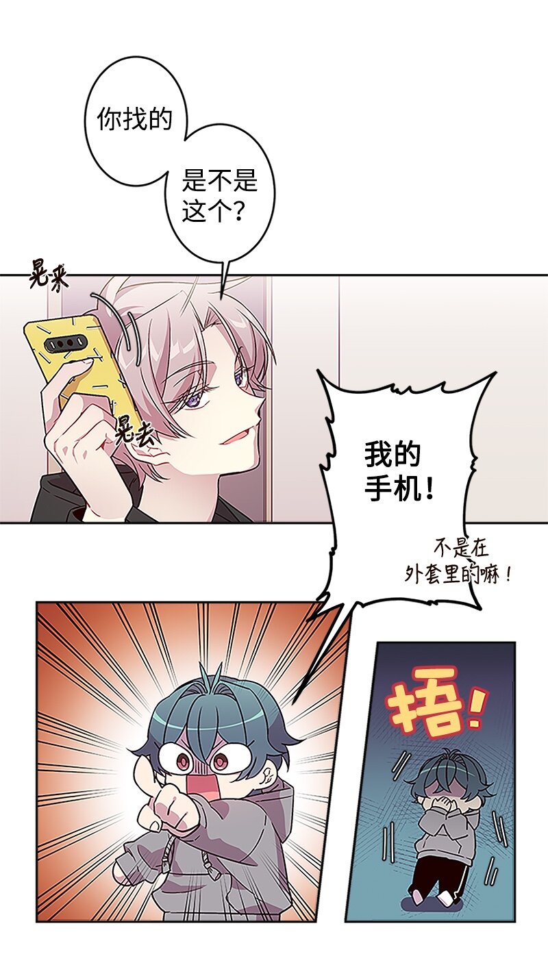03 我要和你同居！5