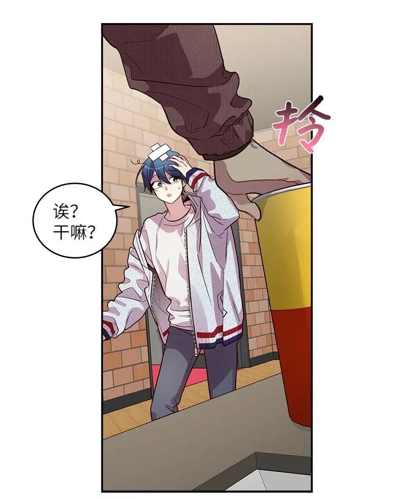 48 不欢而散58