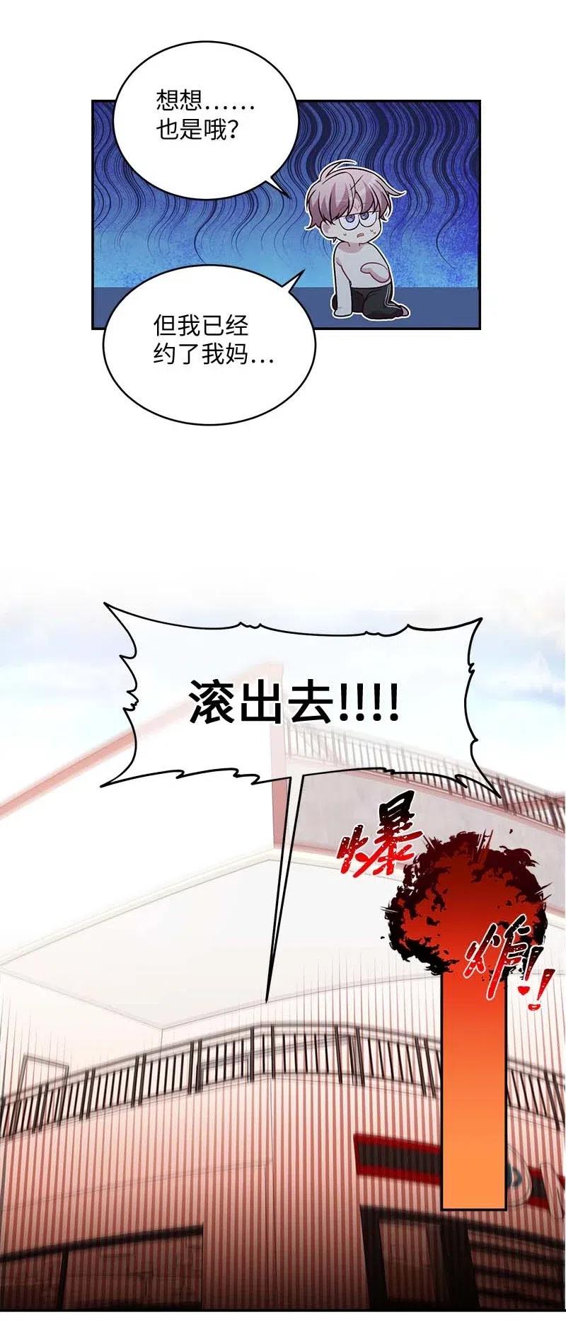 68 大道妈42