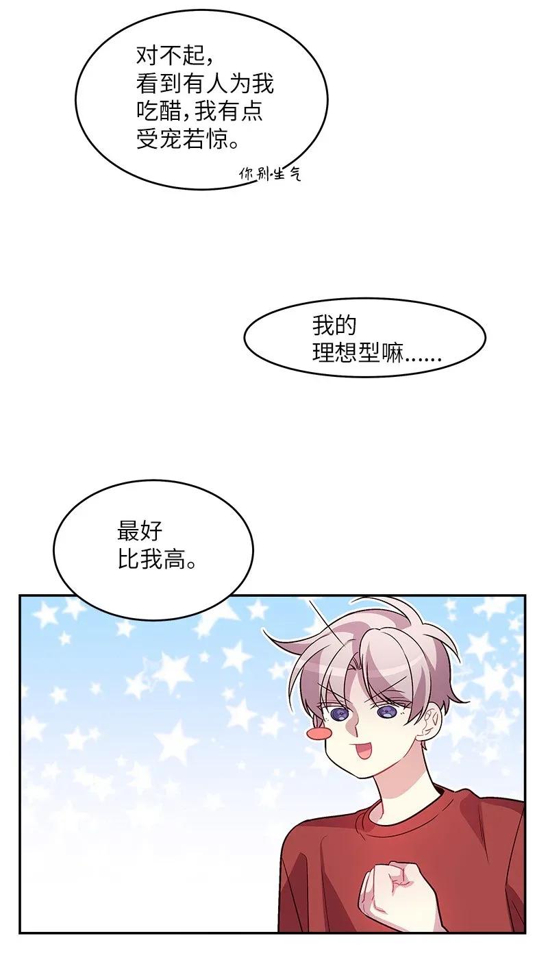 29 聚餐35