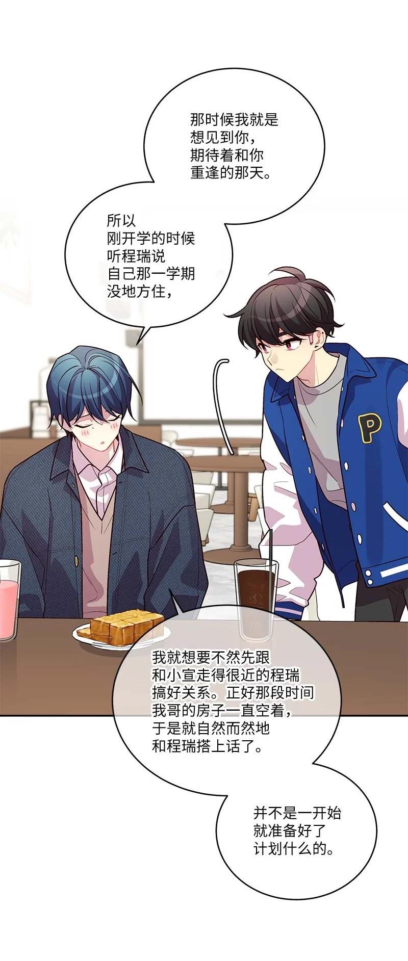 92 新的决定28