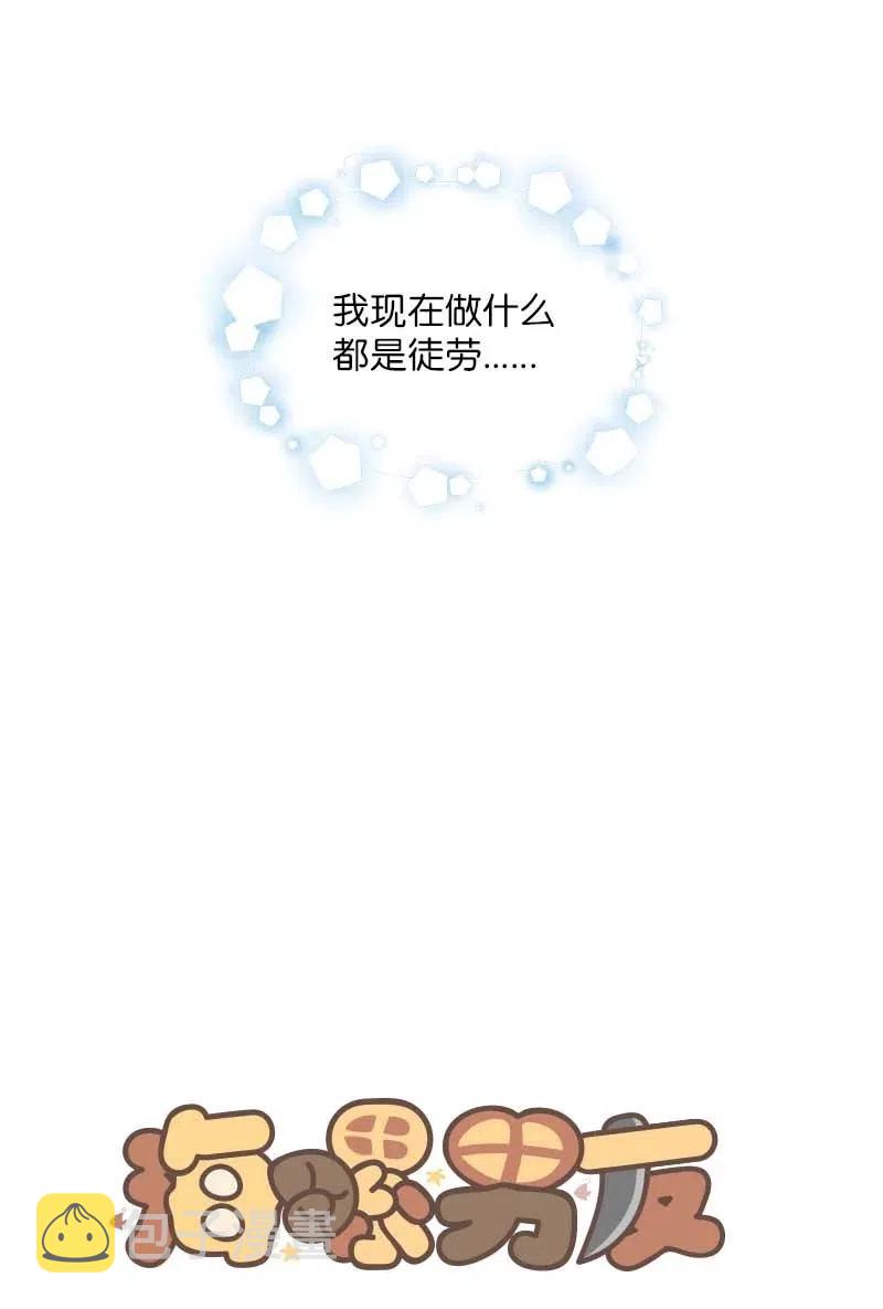 50 劫持17