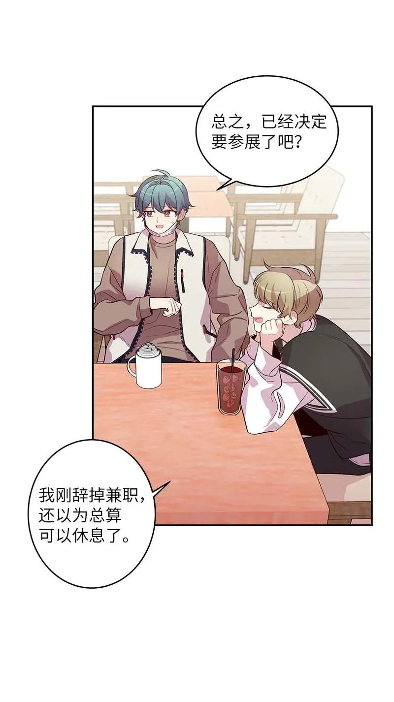 40 误会14