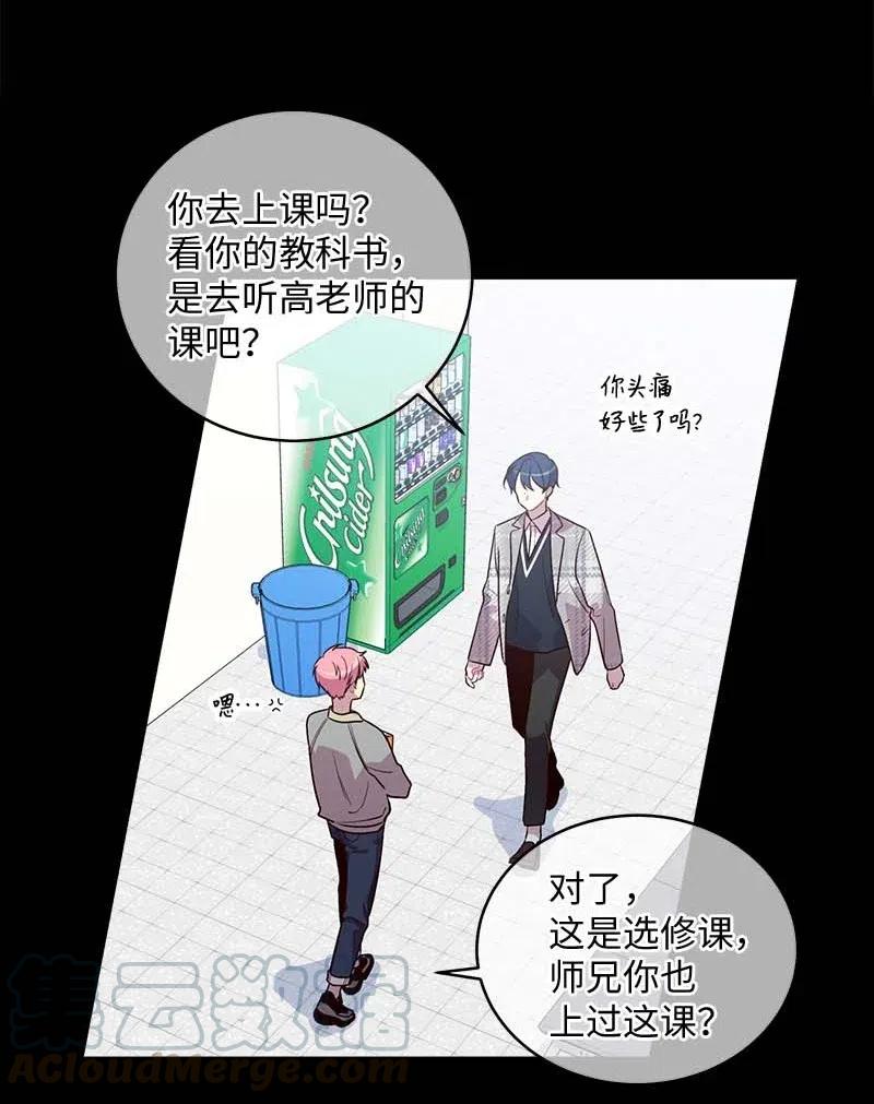 52 最不该做的事40