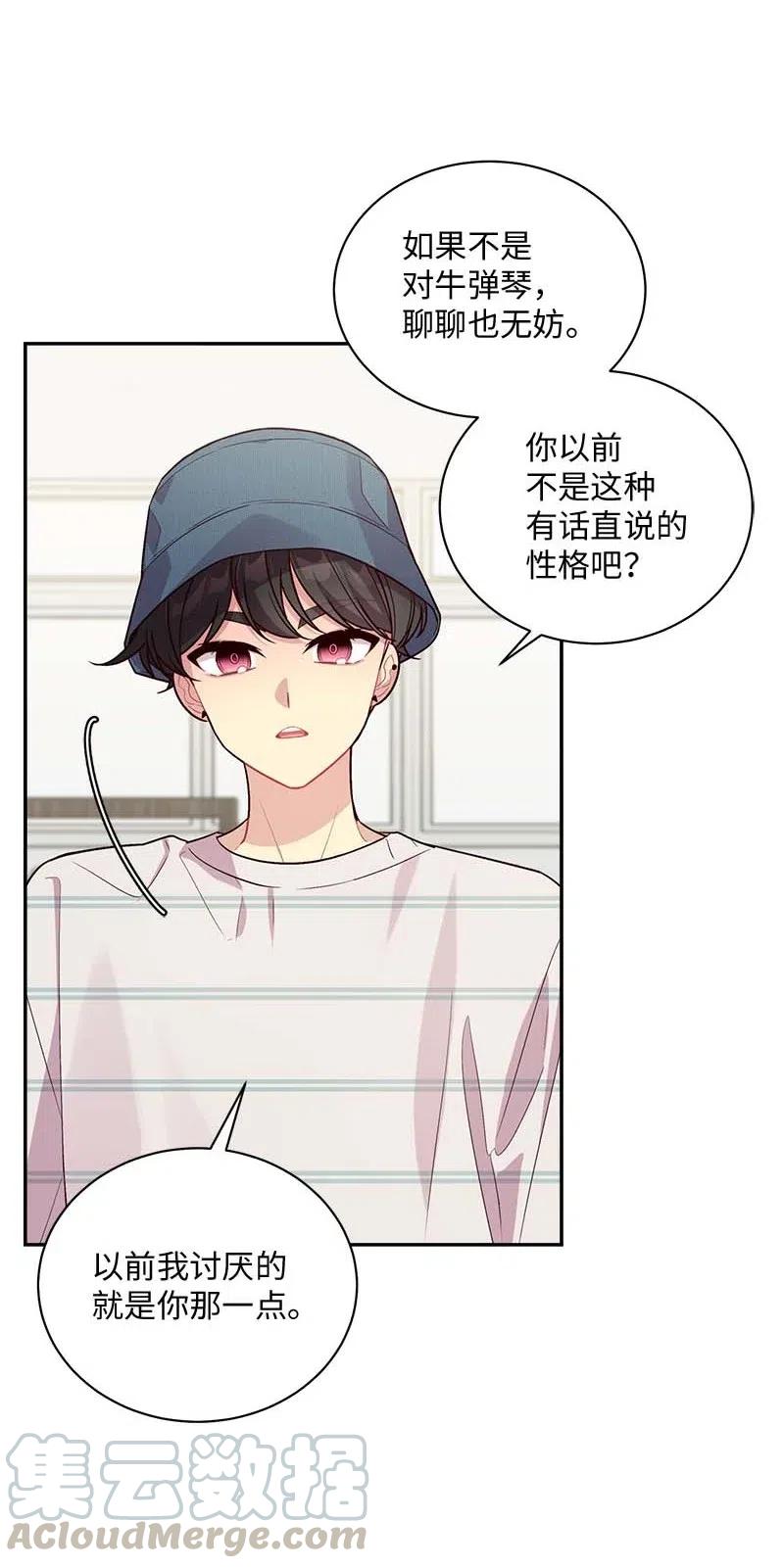 71 始末32