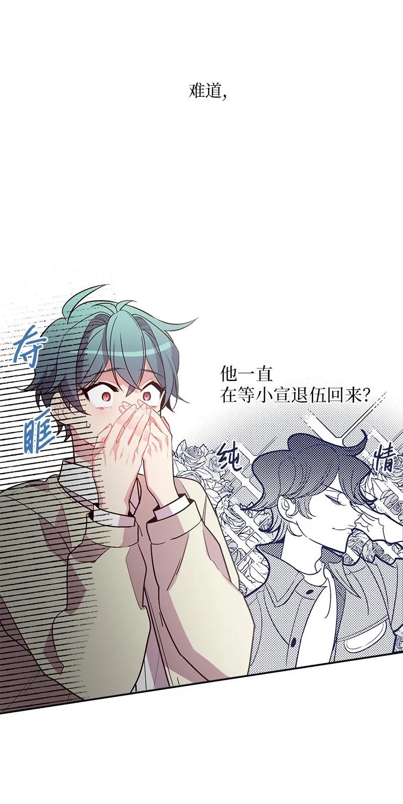 16 放手一搏49