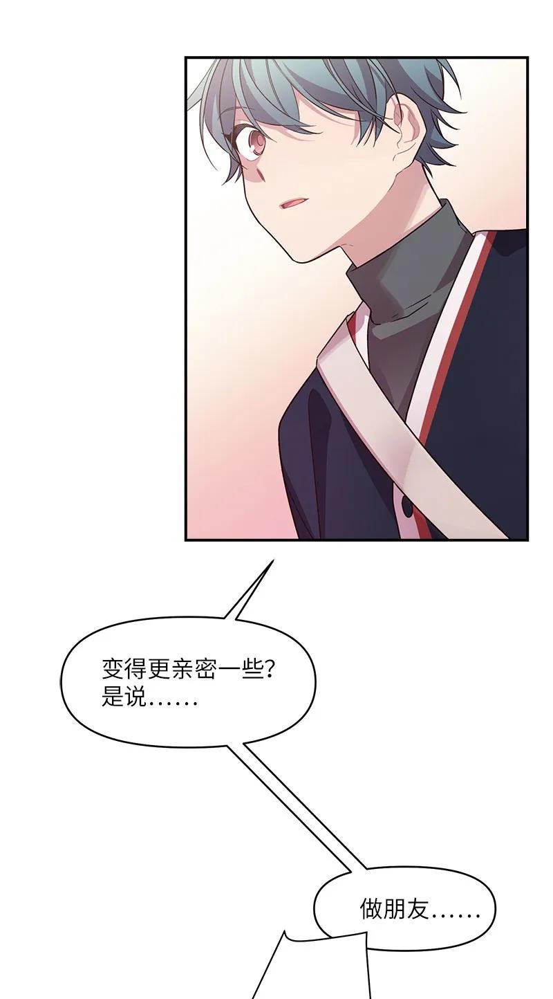 24 告白51