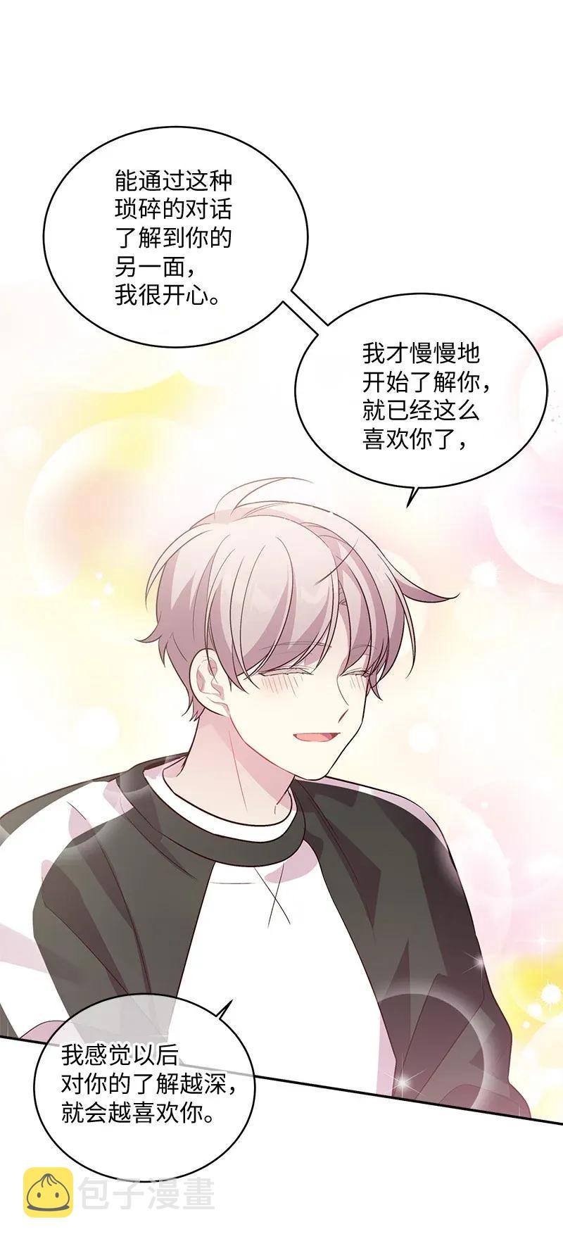 37 正式交往47