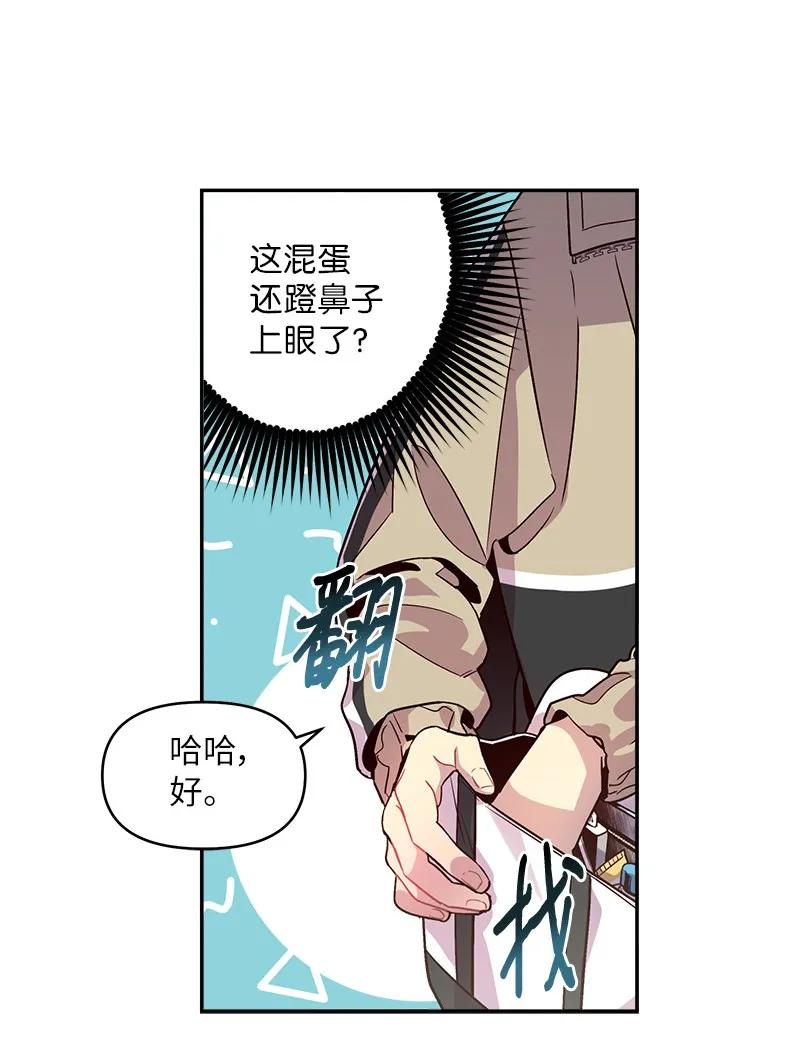 27 周末偶遇23