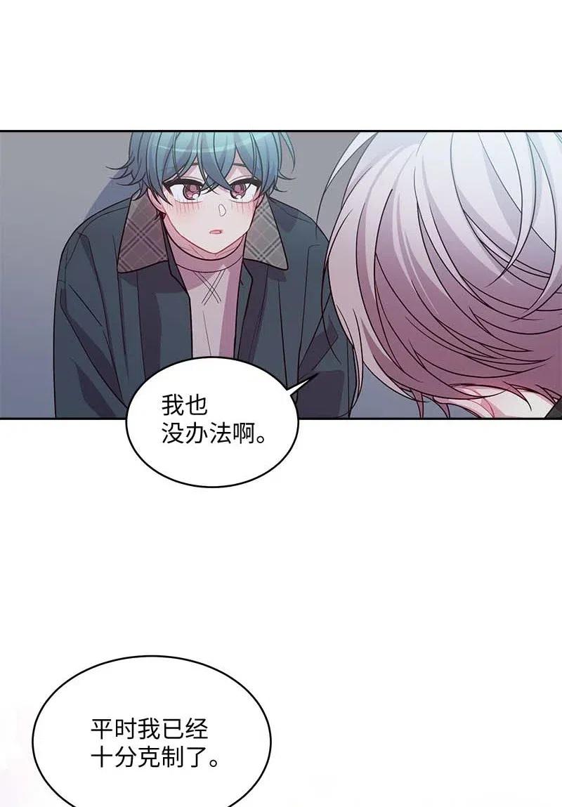 55 症结7