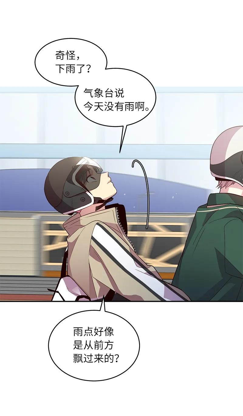 23 原来我喜欢老师啊？15
