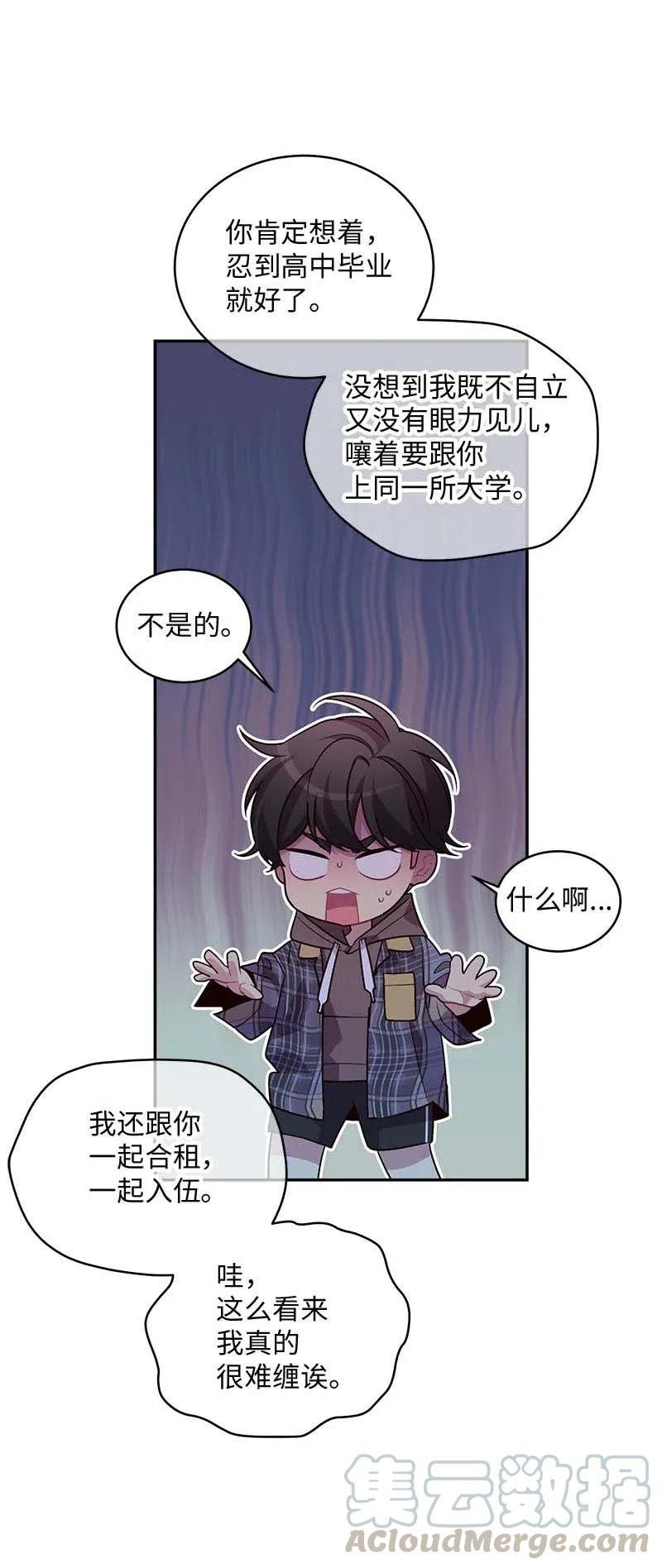 75 和好如初56