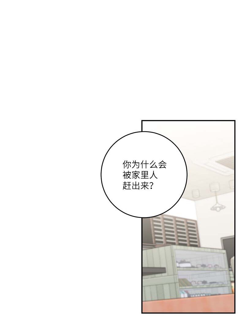 外传06 戒指丢了31