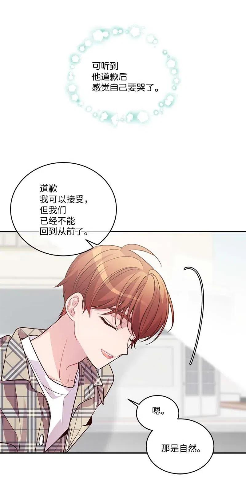 81 道歉65