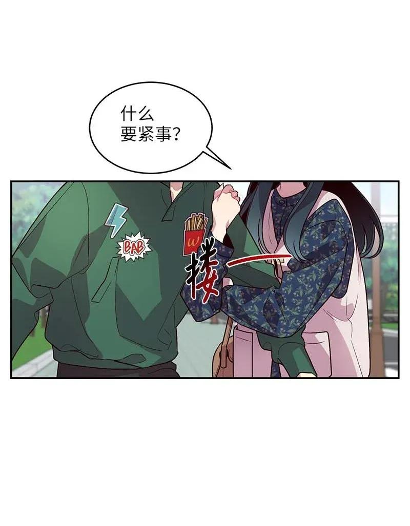 43 过去，未来46