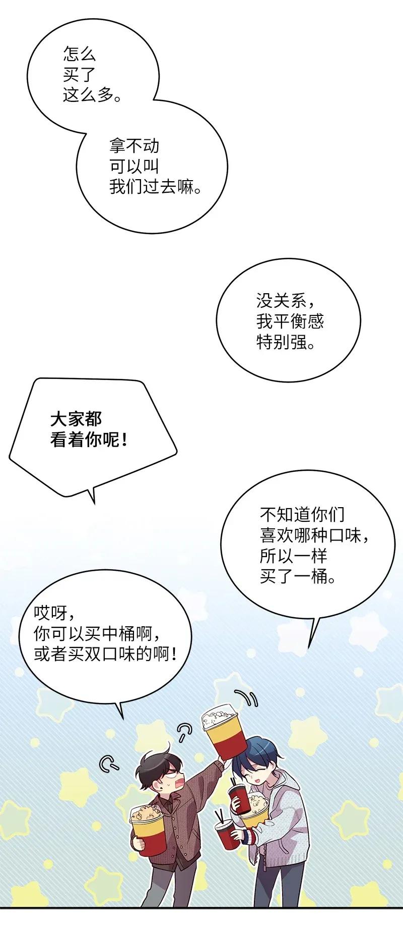 47 强制改造54
