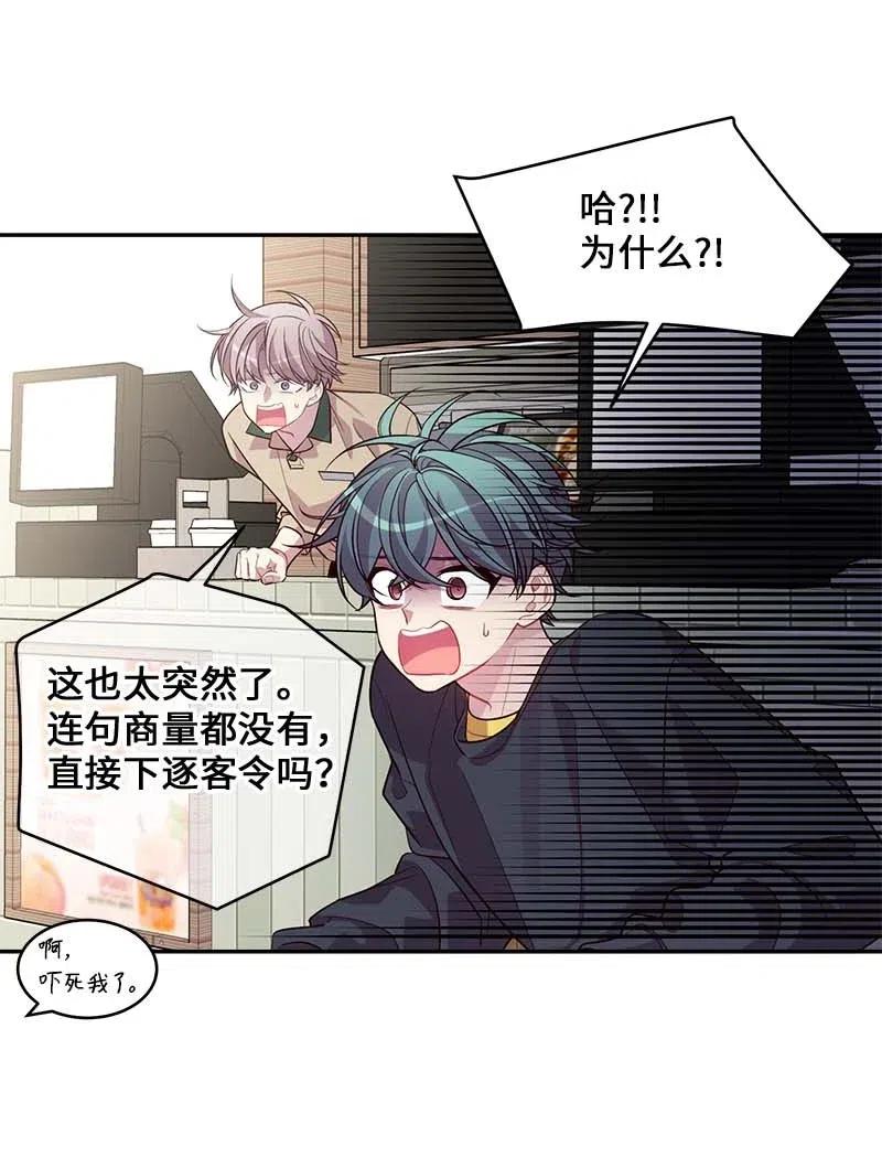 60 符咒2