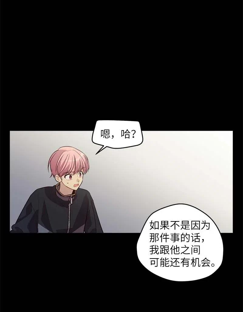 76 酒后吐真言16