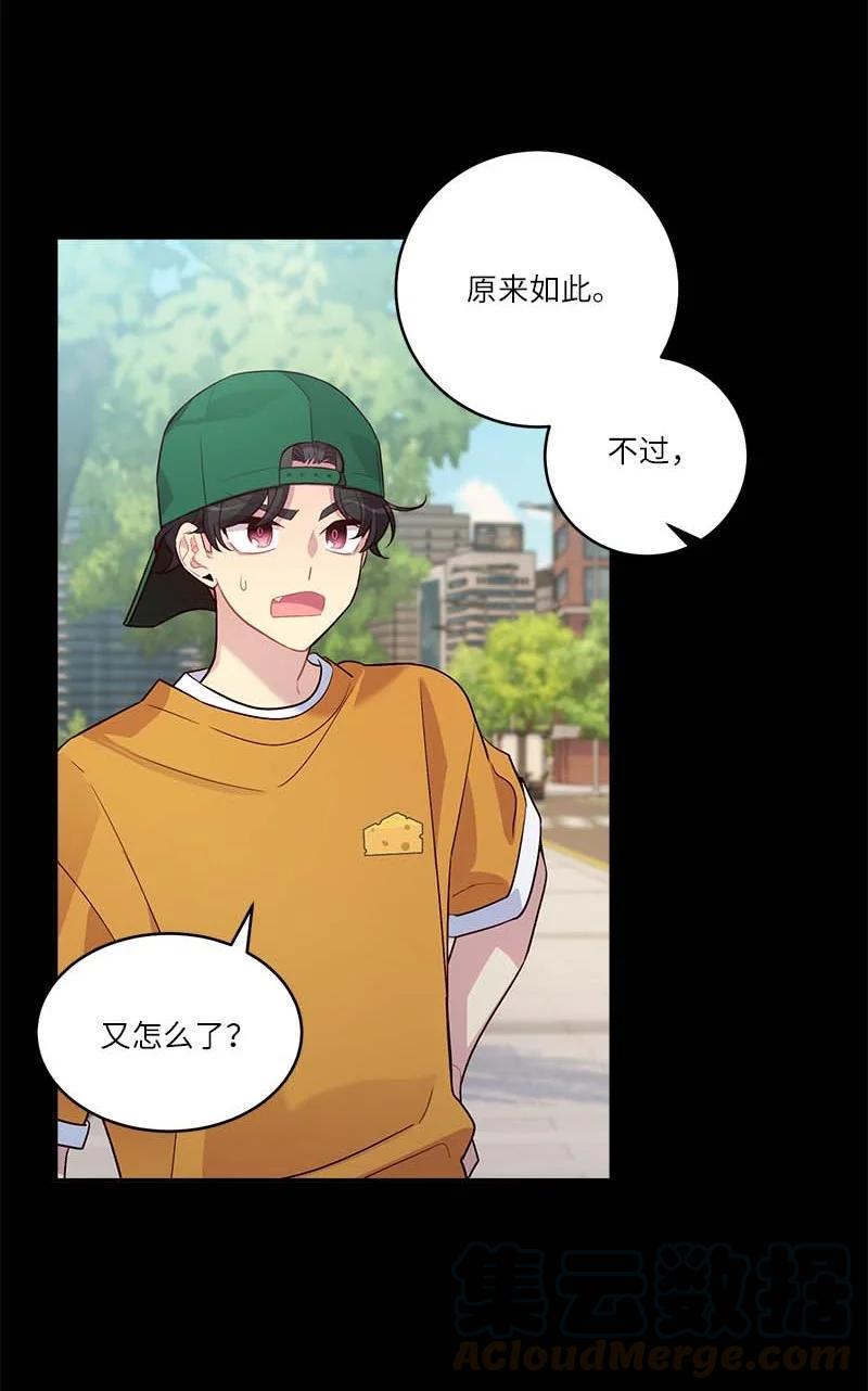 外传05 小宣的耳钉30