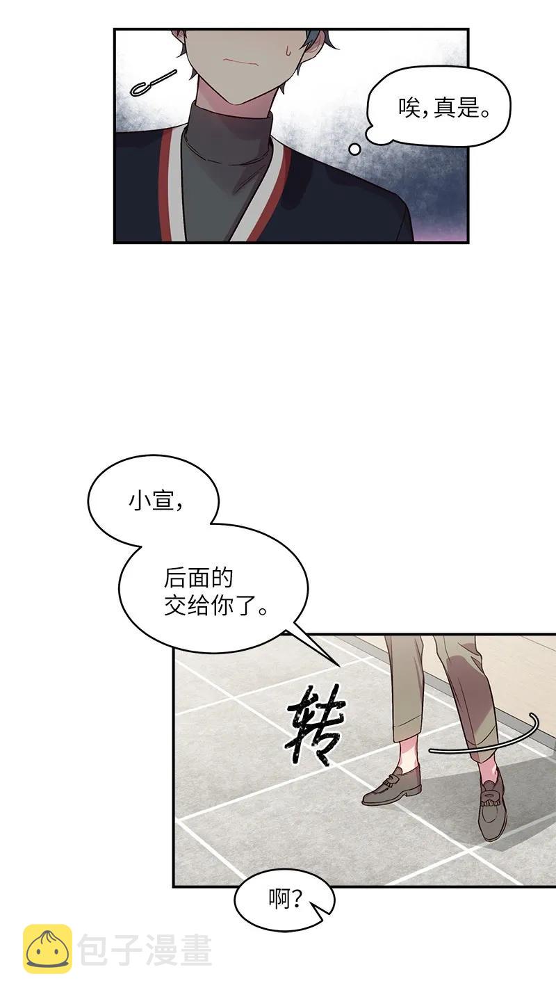 24 告白13