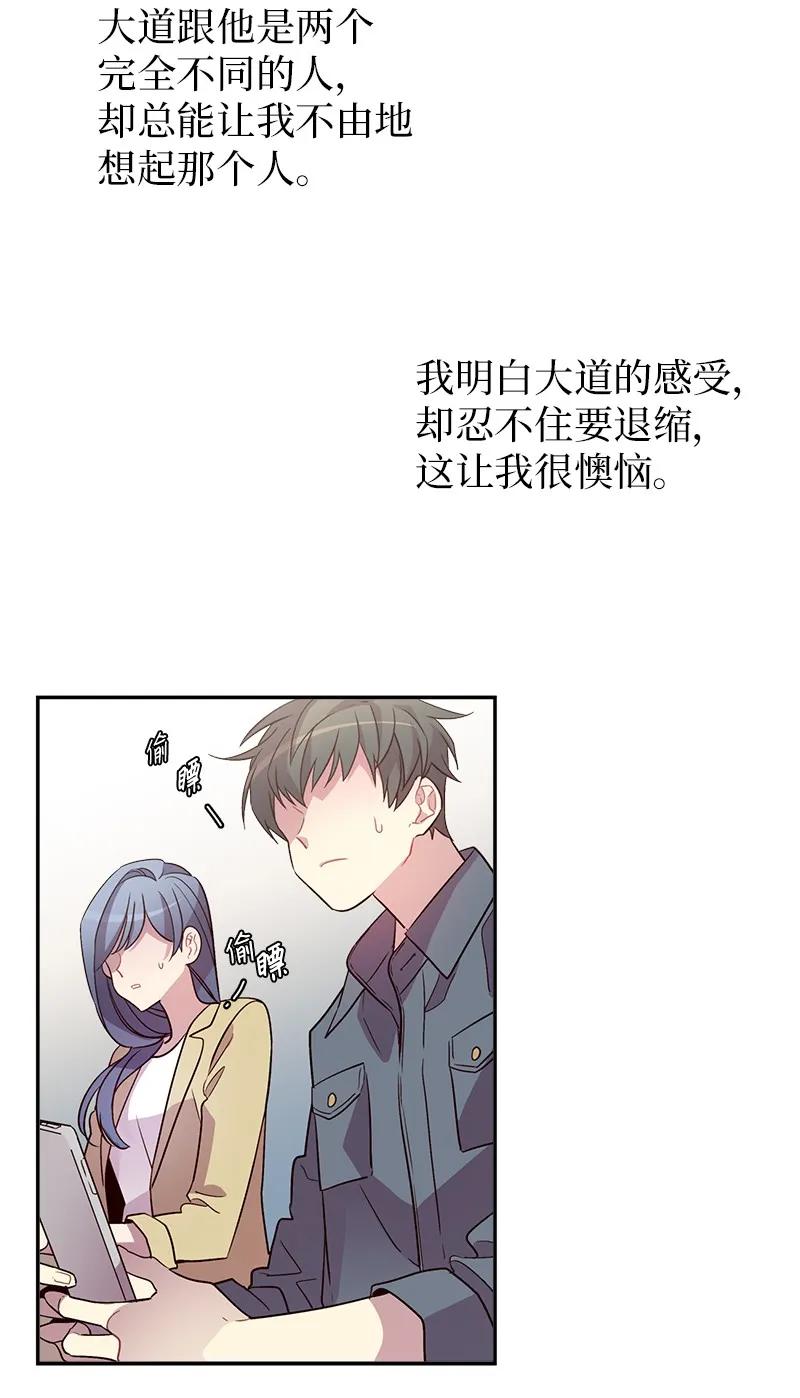 21 怎么又是你？41