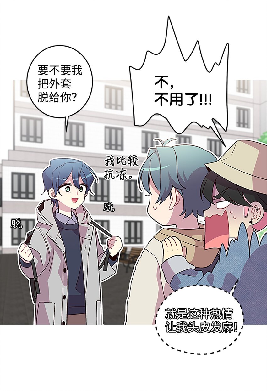 07 我们回家！15