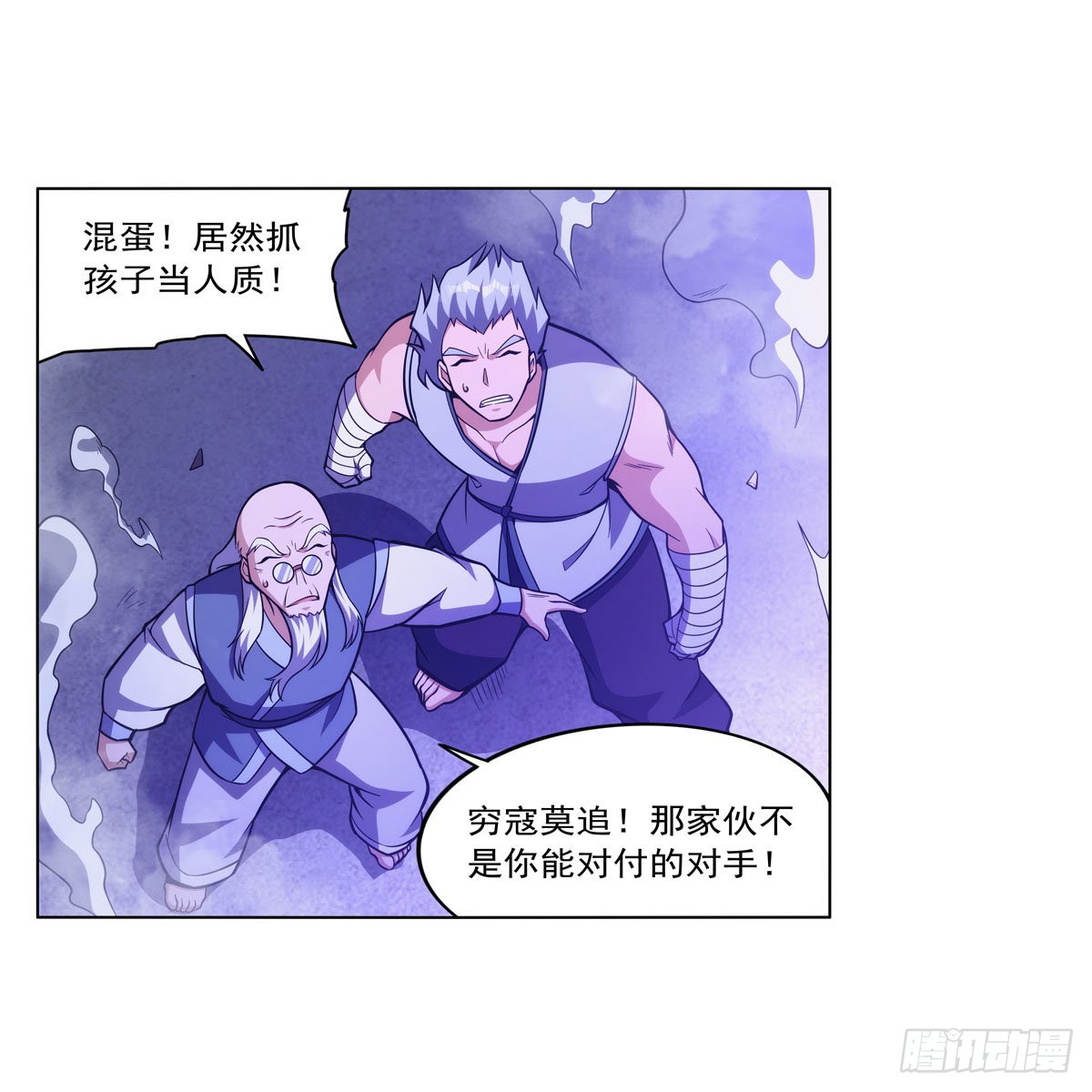 第314话 上头41