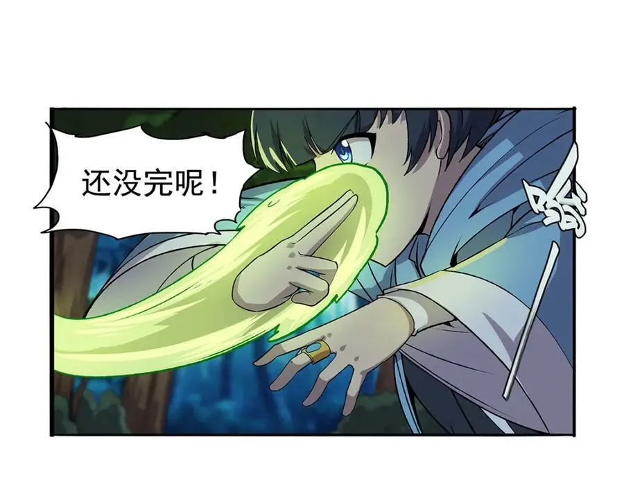 第367话 两小无嫌猜129