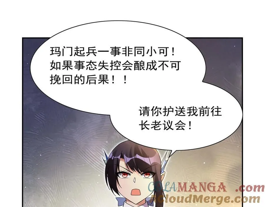 第408话 贪婪与嫉妒116