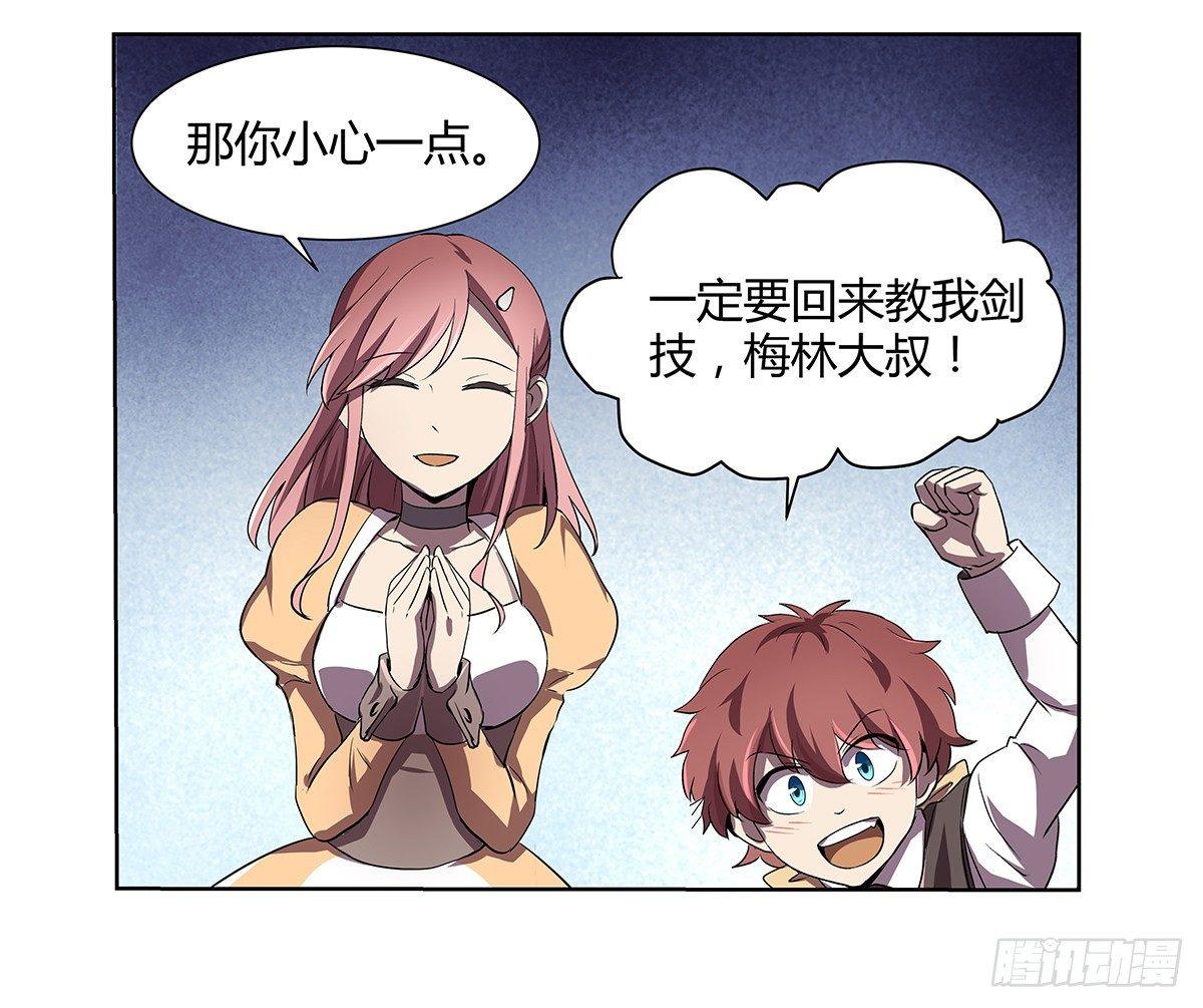 第二十二话7