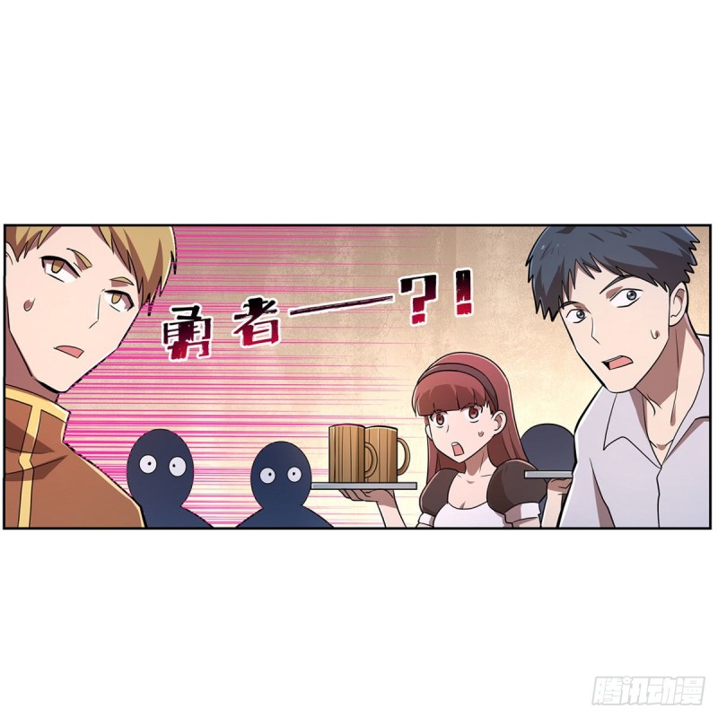 第213话 两只恶魔17
